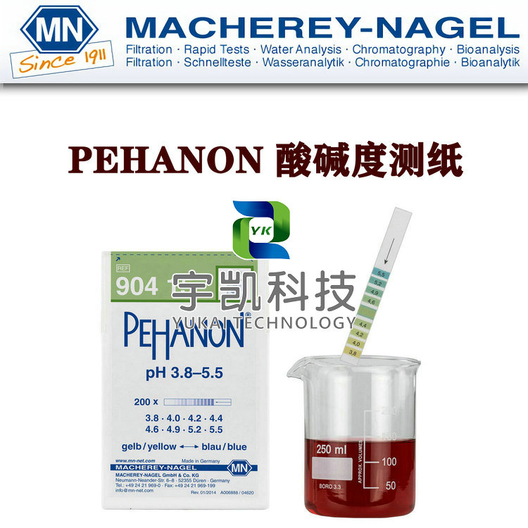 德國Macherey-Nagel PEHANON90415/90424/90423PH試紙(zhǐ)