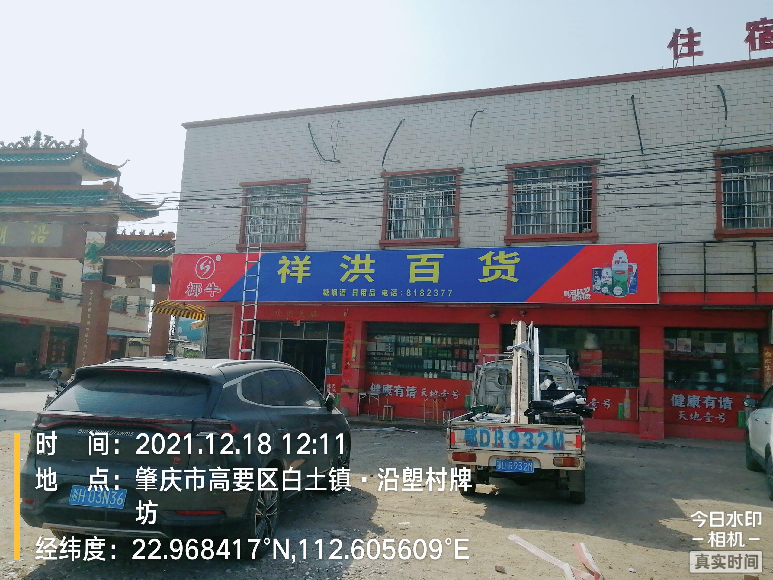 成都錦江發光字店(diàn)招噴繪刷牆廣告四川錦江發光字店(diàn)招門頭噴繪刷牆廣告