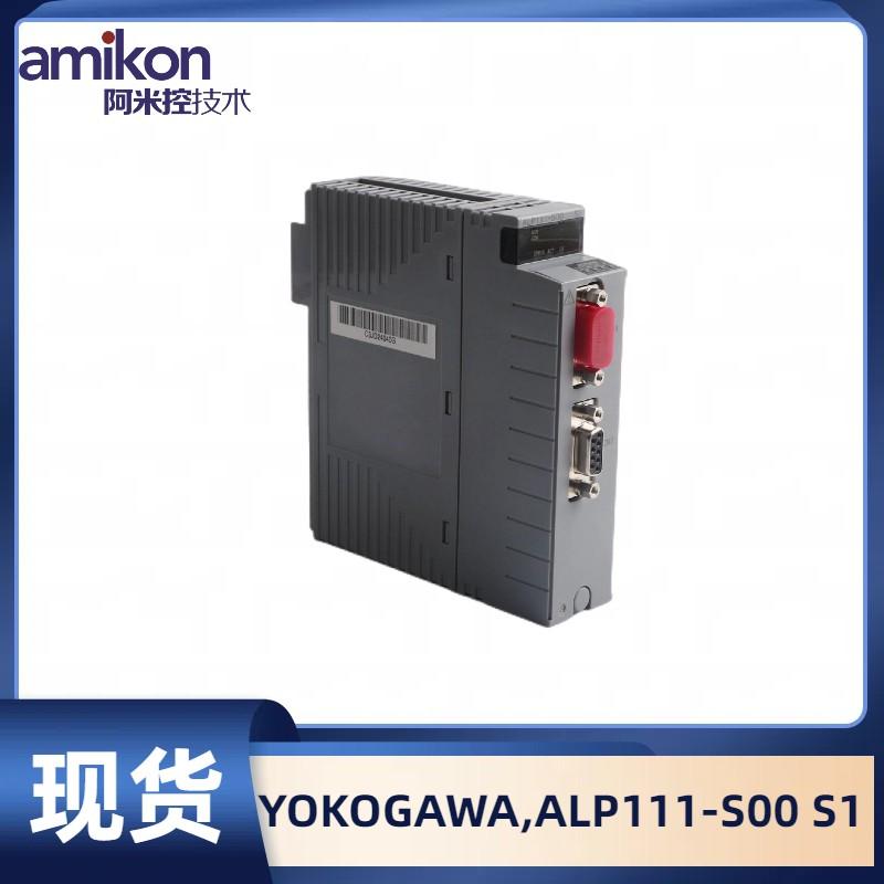 ALP111 YOKOGAWA橫河ALP111-S00 S1原廠輸出模塊