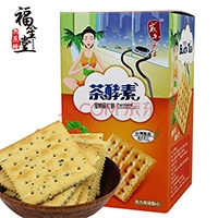 食品8