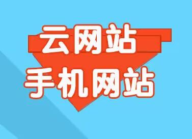 自助建站自助關鍵詞搜索優化