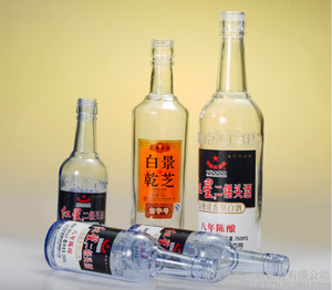 重慶自動玻璃酒瓶