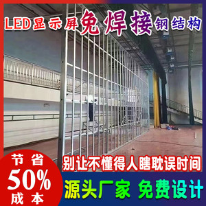 深圳LED顯示屏