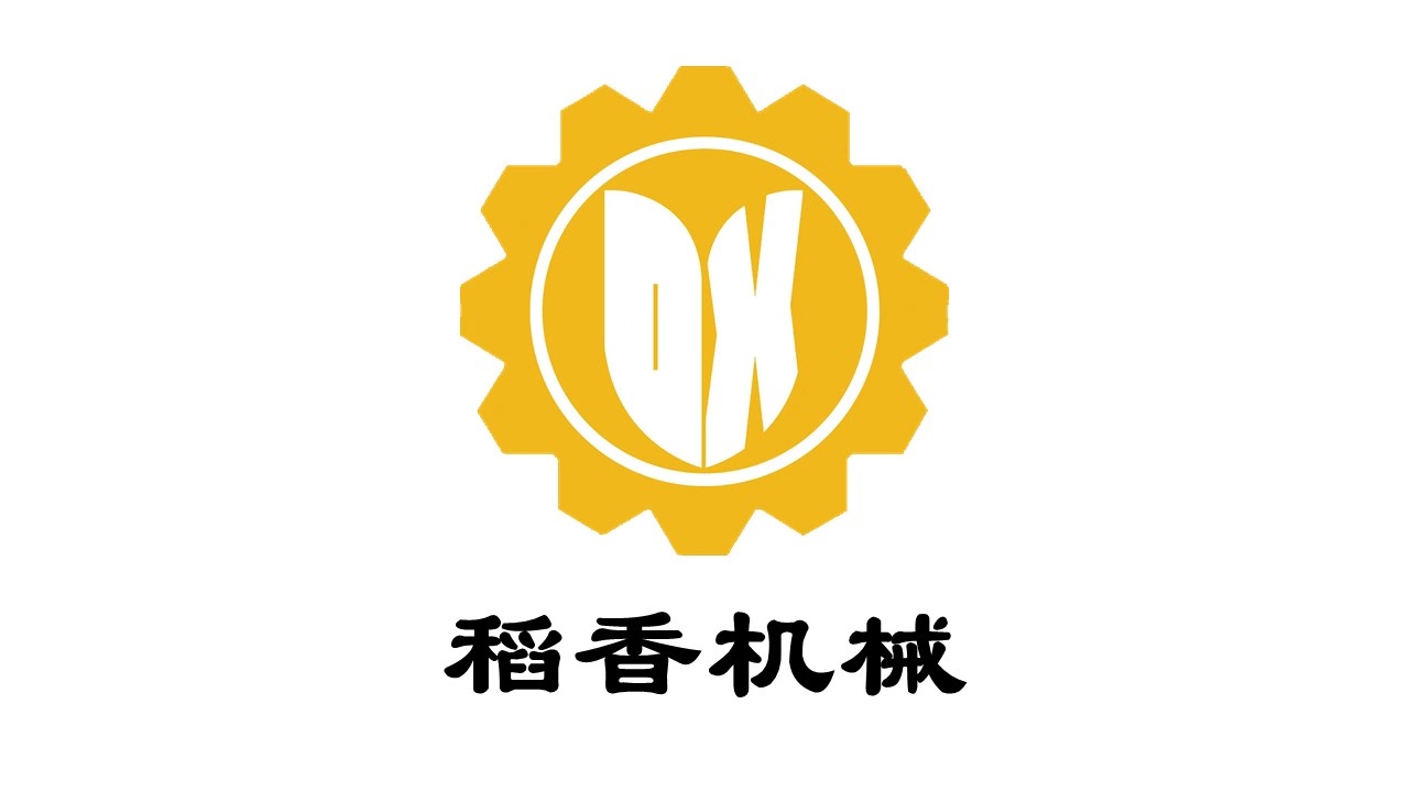 山東稻香機械設備有限公司