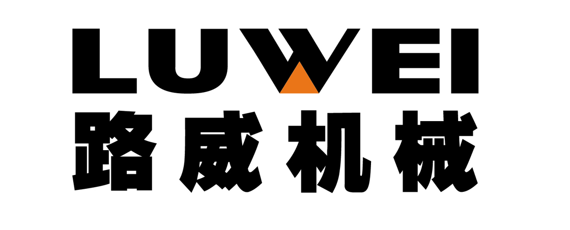 山東路威機械有限公司