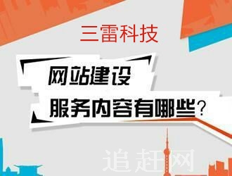 七台河産品關鍵詞優化.品牌推廣-先做免費(fèi)會員(yuán)，在平台自助建站自助百度優化，雲網站在百度能搜索到，這是企業希望的結果。