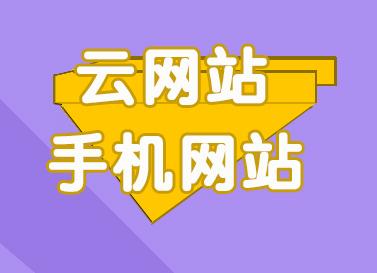 企業積攢人氣的目的是爲開(kāi)展業務，開(kāi)展業務的目标是積累客戶，經營什麽産品能讓客戶成爲長期用戶呢？