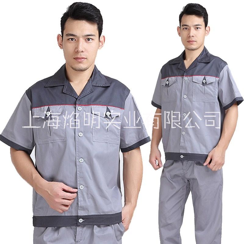 供應上海工(gōng)作服夏季廠服全棉短袖工(gōng)裝定做企業團體(tǐ)工(gōng)服包印字