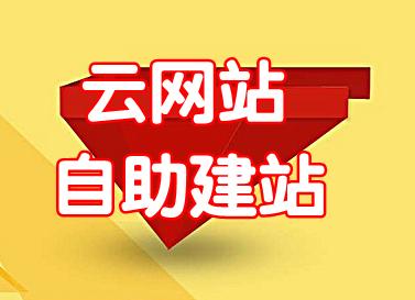 你的産品再好.你的服務再佳.需要有人知(zhī)道你.了解你.依賴你。競争激烈的時代.隻有知(zhī)名度才能讓你有一(yī)席之地。