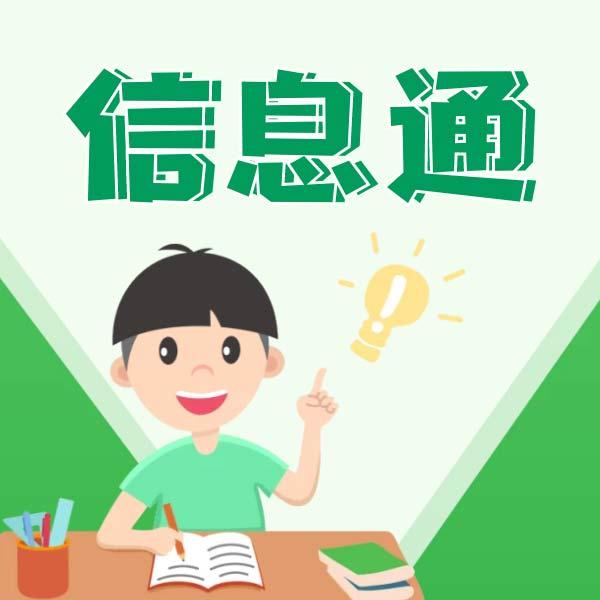 發條信息.體(tǐ)驗效果.免費(fèi)發布.天天發信息.日久見效果。