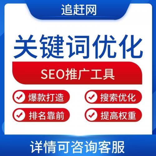 六合一(yī)信息推廣新手教程