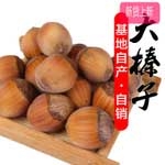 孕婦零食500g